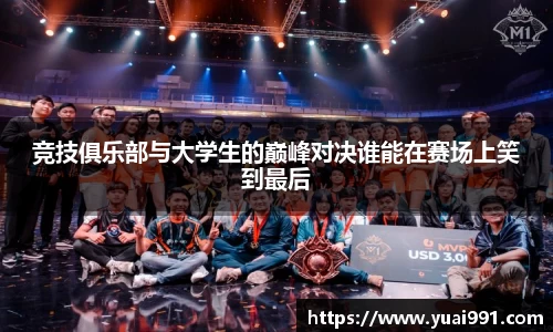 365WM完美体育官方app