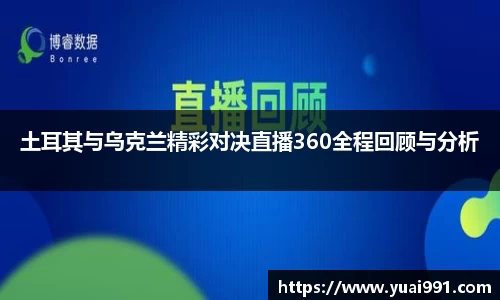 365WM完美体育官网