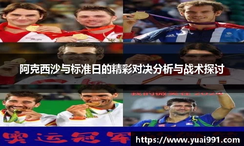 365WM完美体育官网