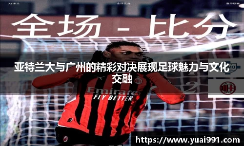 365WM完美体育官方网站