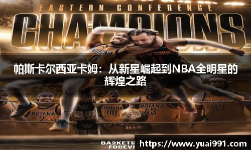 365WM完美体育官方app