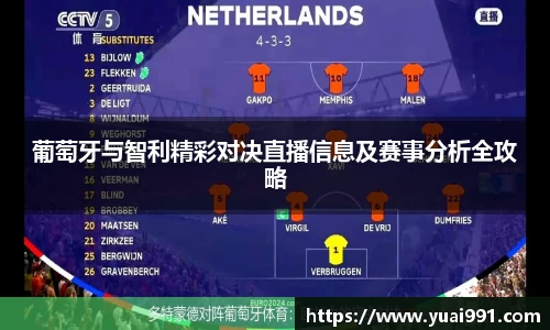 365WM完美体育官方网站