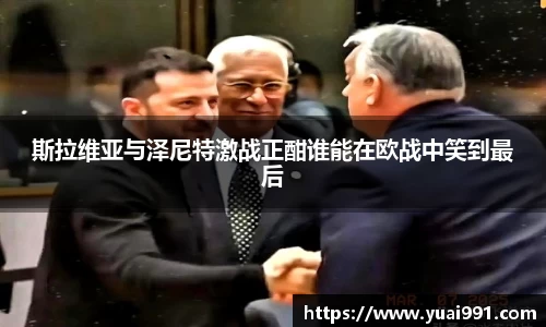 365WM完美体育官方app