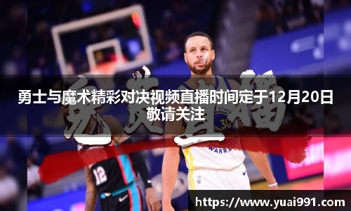 365WM完美体育官网