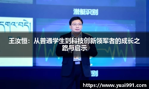 365WM完美体育官网