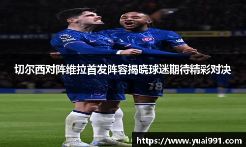 365WM完美体育官方网站