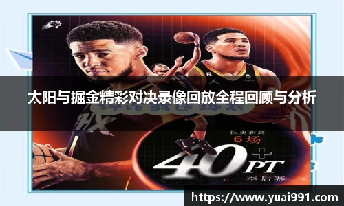 365WM完美体育官方网站