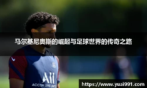 365WM完美体育官网