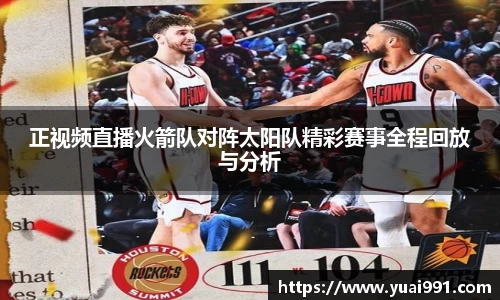 365WM完美体育官方网站