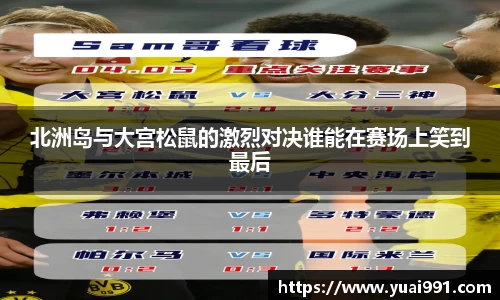 365WM完美体育官方app