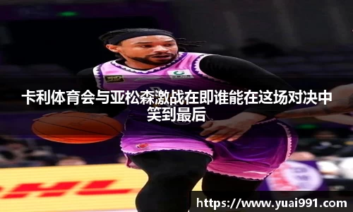 365WM完美体育官网