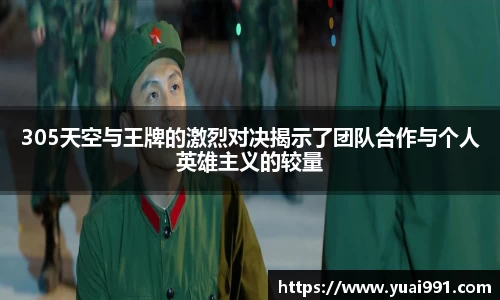 365WM完美体育官网