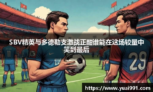 365WM完美体育官方网站