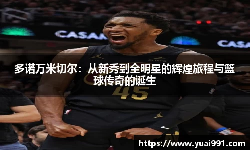 365WM完美体育官方app