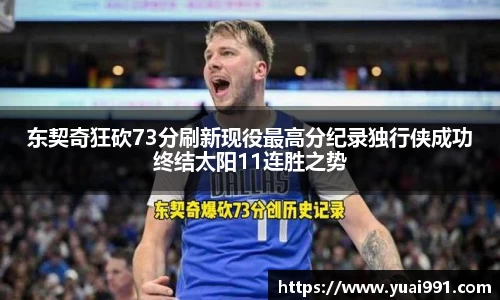 365WM完美体育官方app