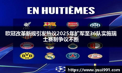 365WM完美体育官方app