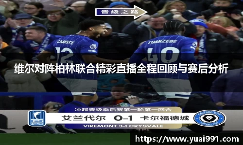 365WM完美体育官方网站