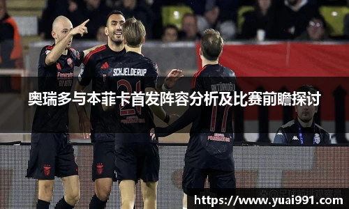 365WM完美体育官方app