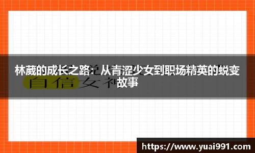 365WM完美体育官方网站