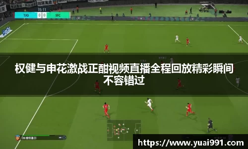 365WM完美体育官方网站