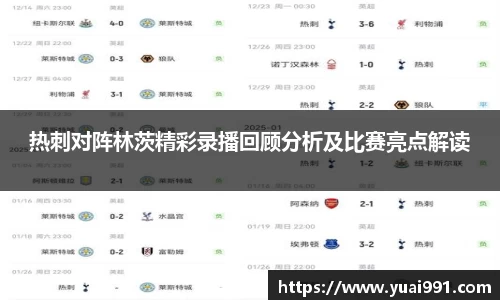 365WM完美体育官方网站