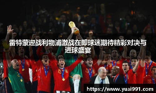 365WM完美体育官方app