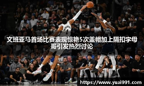 365WM完美体育官方网站