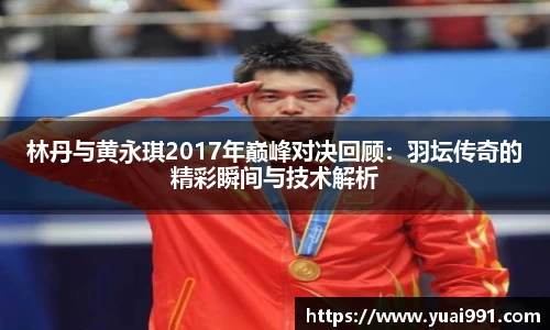 365WM完美体育官网