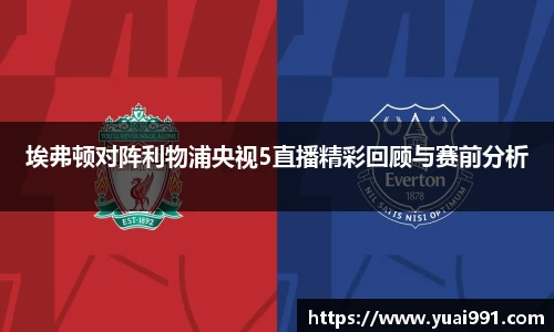 365WM完美体育官方网站