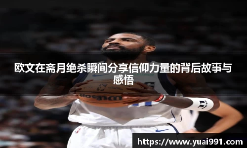 365WM完美体育官方网站