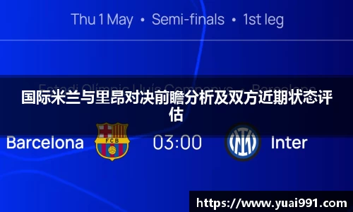 365WM完美体育官方app