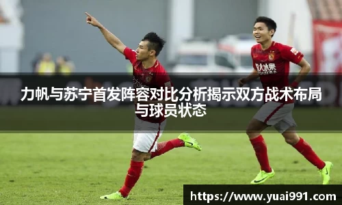 365WM完美体育官网