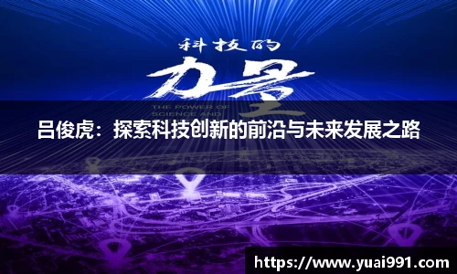 365WM完美体育官网