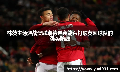 365WM完美体育官网