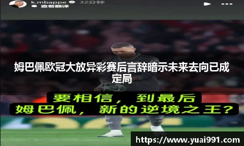 365WM完美体育官方网站