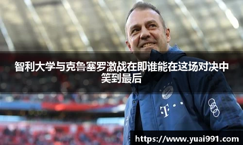 365WM完美体育官方网站