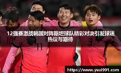 365WM完美体育官方网站