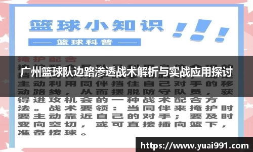 365WM完美体育官方网站