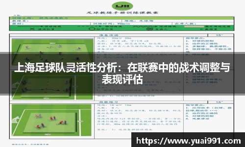 365WM完美体育官方网站