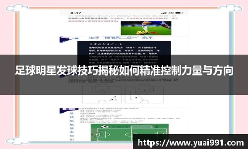 365WM完美体育官方网站