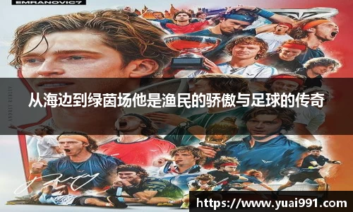 365WM完美体育官方网站