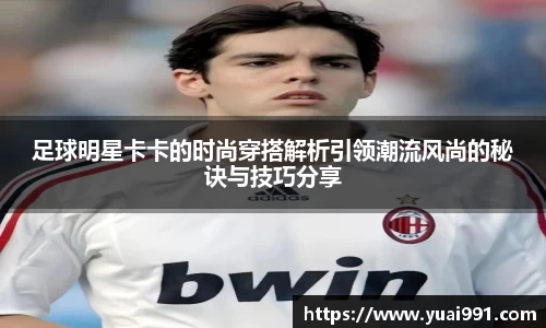 365WM完美体育官方网站