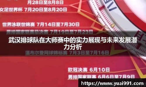 365WM完美体育官方网站