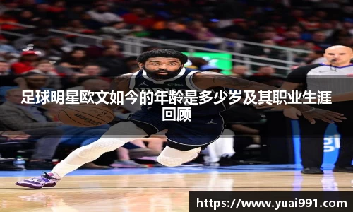 365WM完美体育官方网站