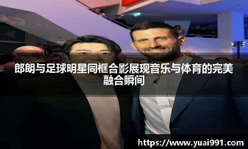 365WM完美体育官网