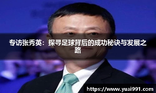 365WM完美体育官网