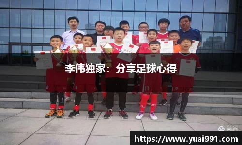 365WM完美体育官方app