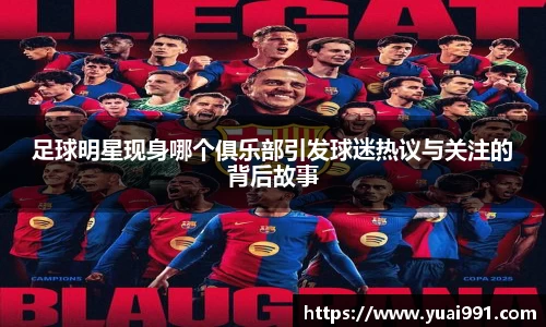 365WM完美体育官网