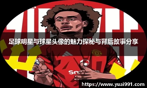 365WM完美体育官网