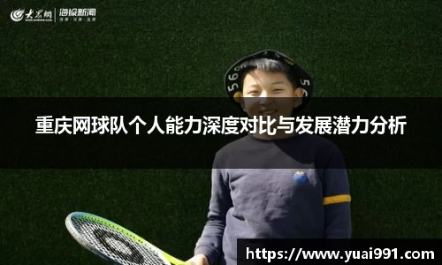 365WM完美体育官方网站